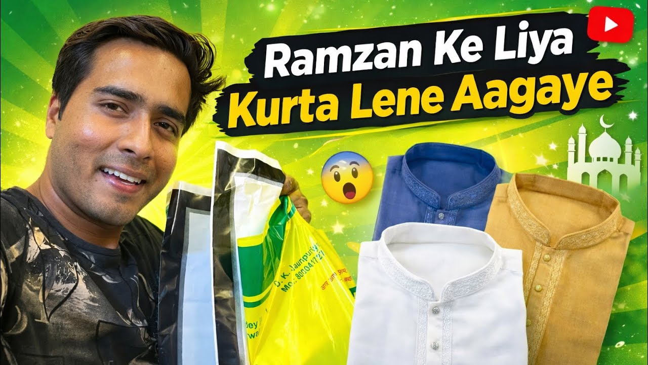 2026 Ramzan Ki Shopping 🛍️ Karne Aagye #ramzan #ramadan #explore #vlog #shoppingvlog #gujarat 