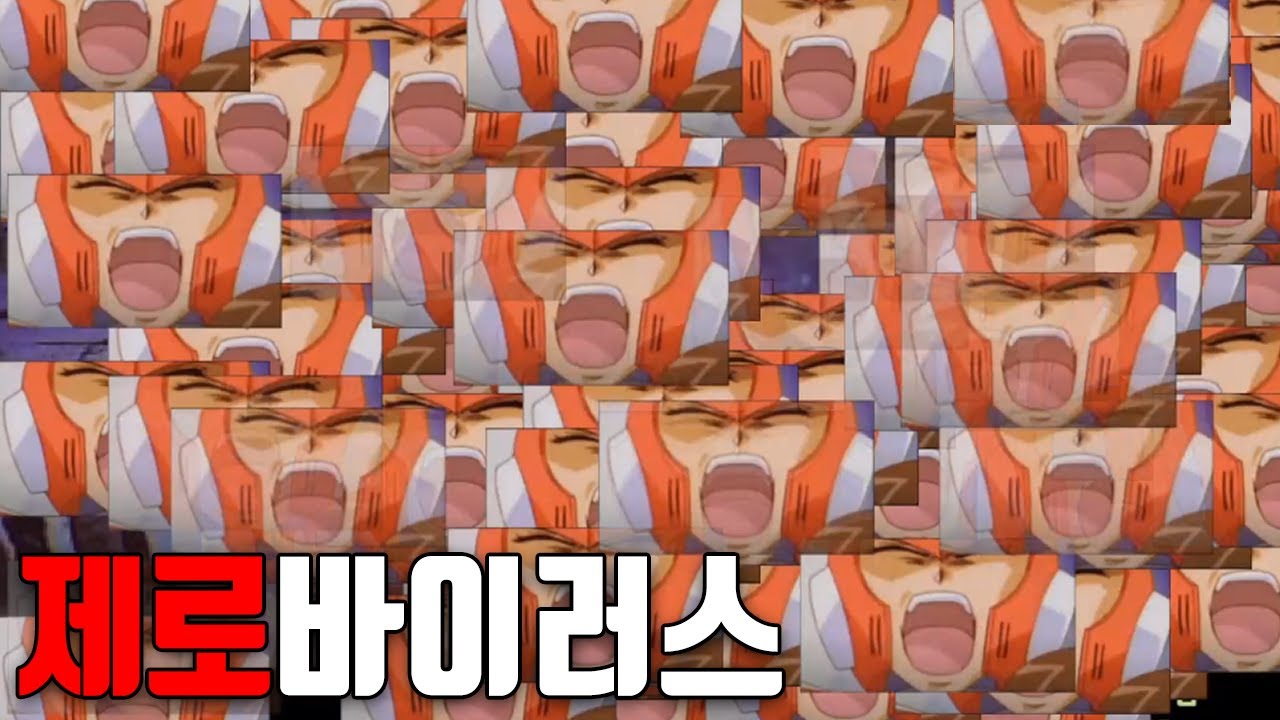 정신나갈거 같게 만드는 시청자들의 광기 [메가맨X4]