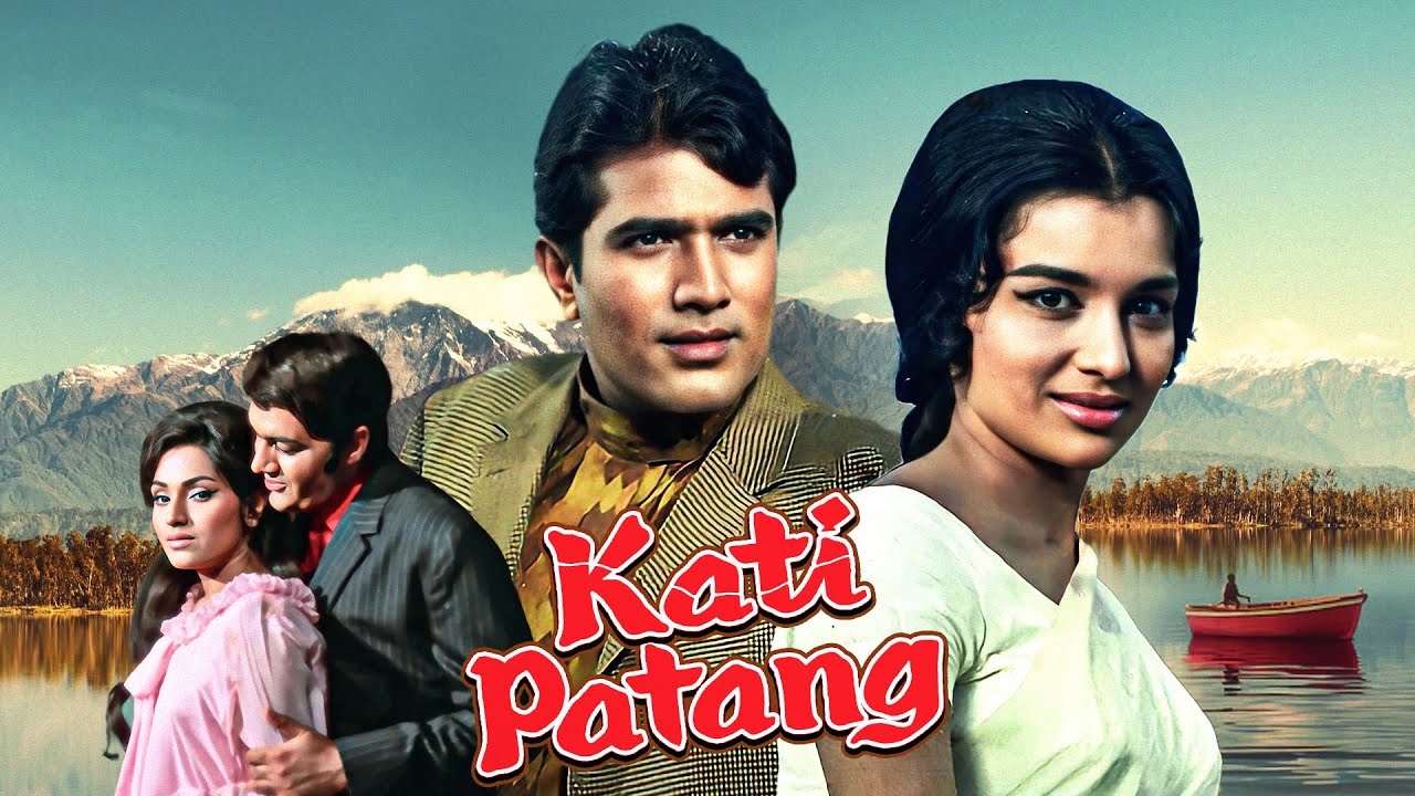 Movies With Subtitle: Kati Patang Hindi फुल मूवी - Rajesh Khanna Blockbuster Movie - Hindi HD Movie