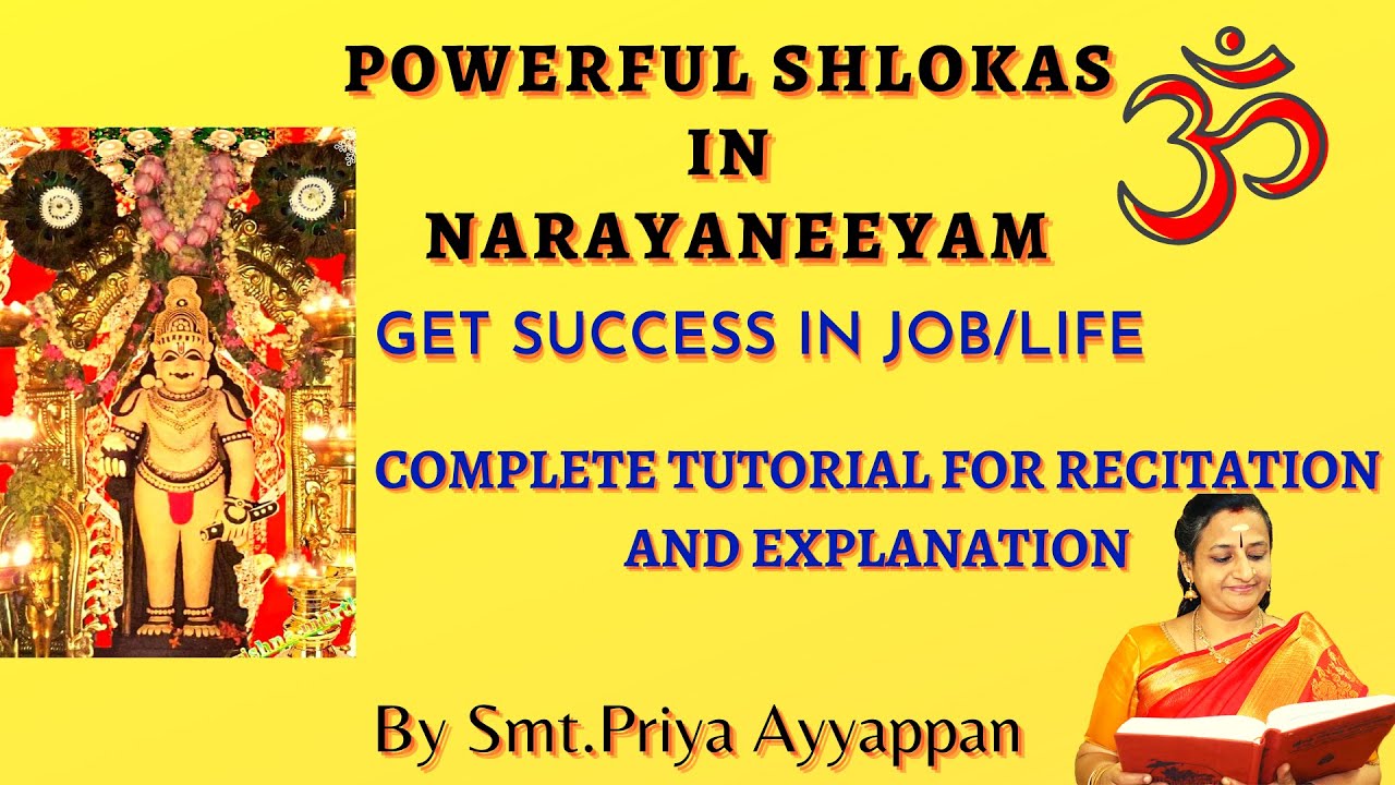 Powerful Shlokas in Narayaneeyam to get Success in Job/Life | Tutorial for Recitation of Shlokas