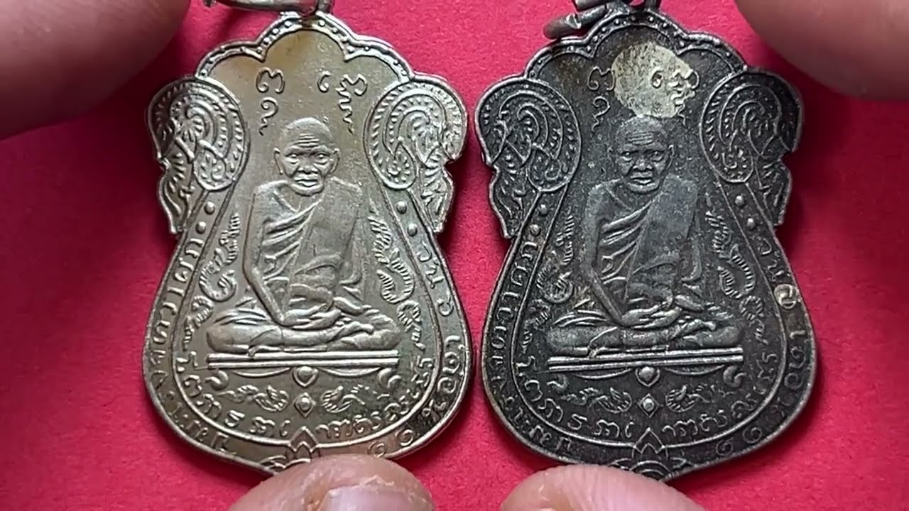 ศึกษาเหรียญ แท้ หลวงปู่เอี่ยม วัดหนังรุ่นแรก ปี 2467 เนื้อบรอนซ์เงิน