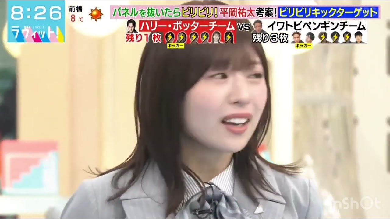 ラビィット　初めてのビリビリ椅子　松田好花が絶叫‼️