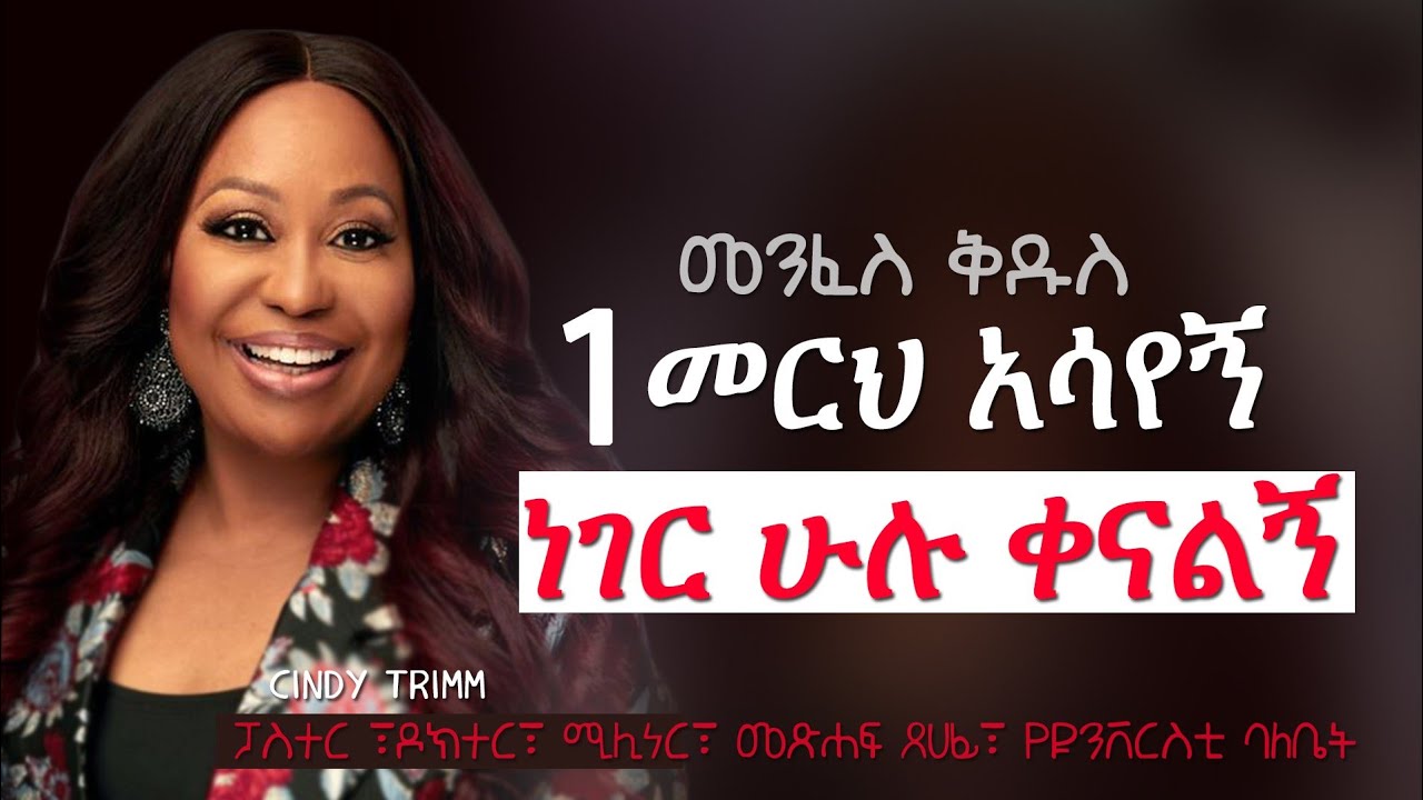 ለሁሉ የሚሰራ የእግዚአብሔር መርህ