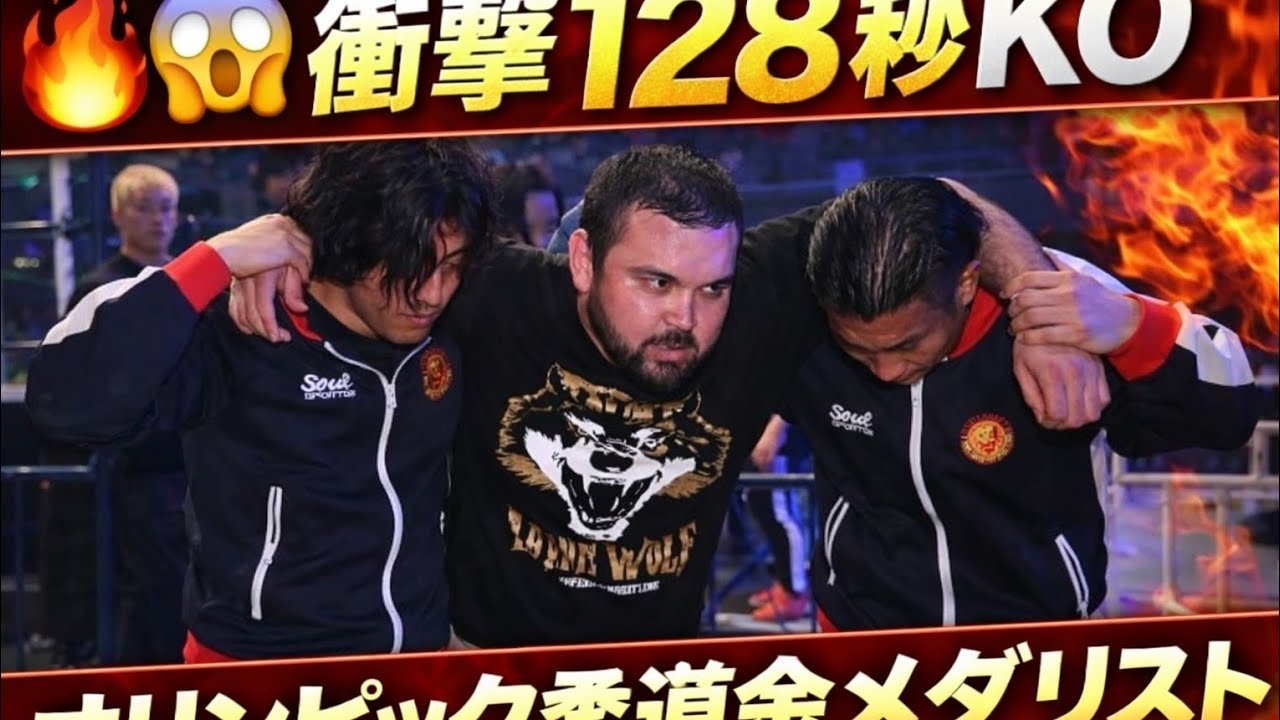 🔥😱【衝撃128秒KO】オリンピック柔道金メダリスト