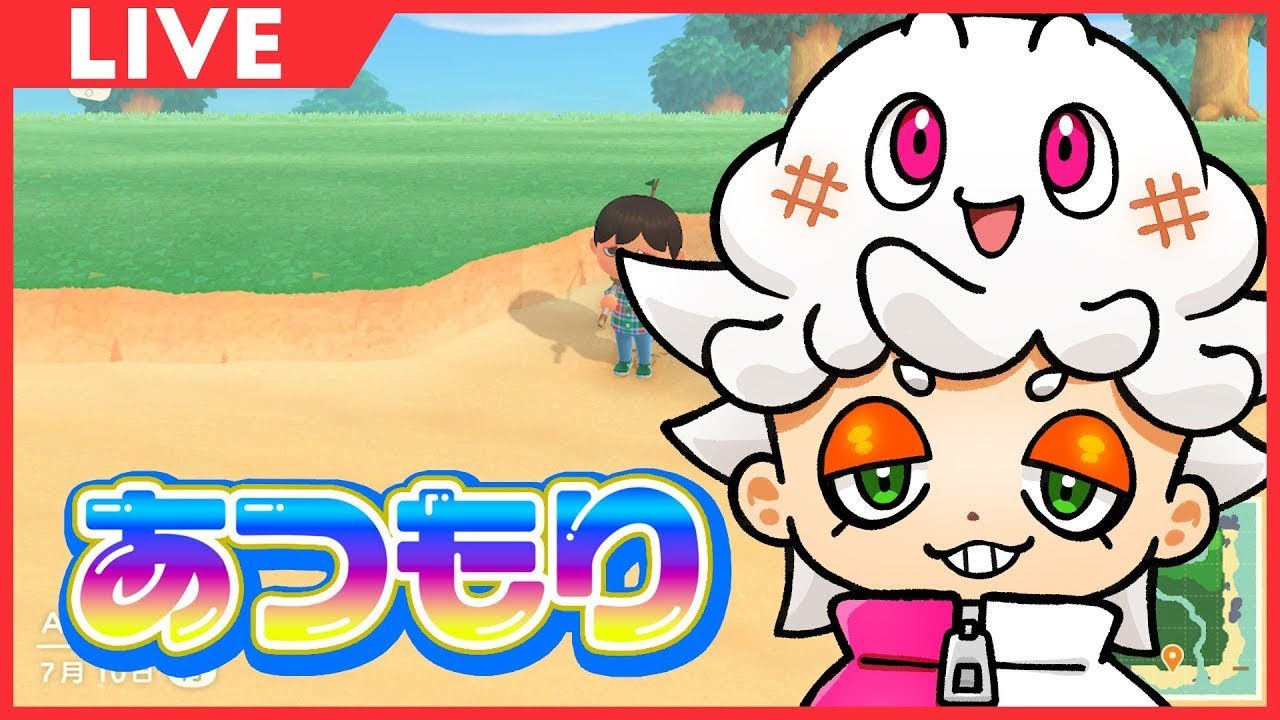◀︎2026/2/15▶︎ 【#あつまれどうぶつの森 】～深夜のイトウちゃれんじ～