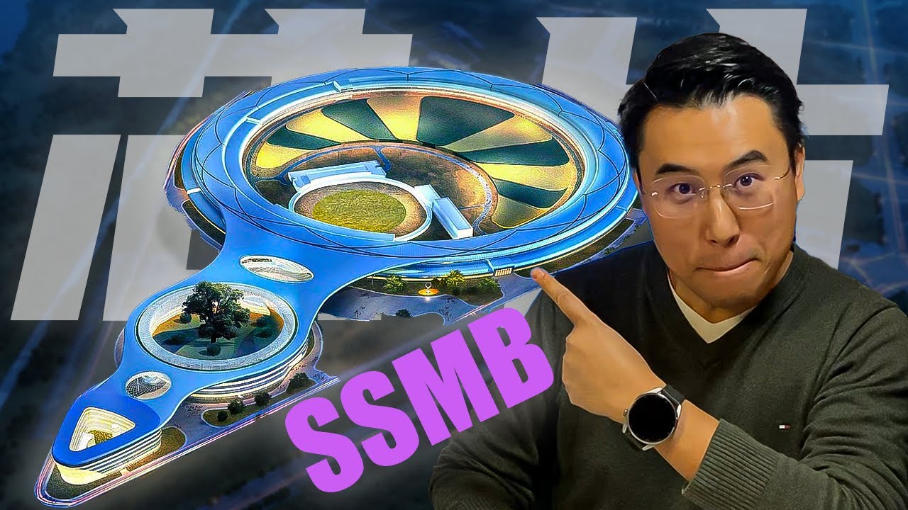 SSMB: il progetto segreto della CINA che rivoluzionera’ l’industria dei CHIP mondiale!