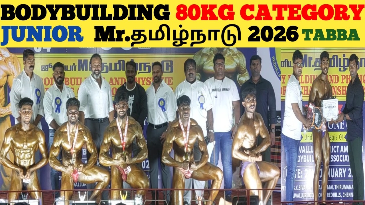 #Bodybuilding 80KG CATEGORY | JUNIOR Mr.Tamil Nadu 2026 | TABBA #bodybuilding #mrtamilnadu