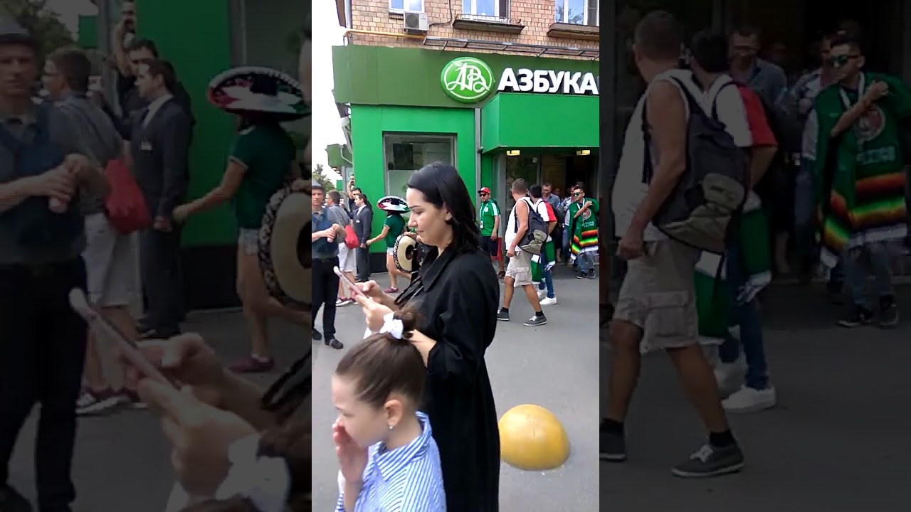 Мексика Германия 17.06.2018 FIFA 2018 фанаты!