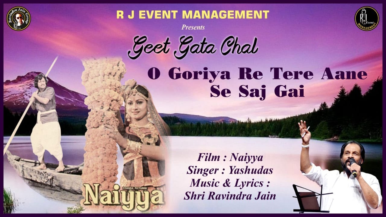 Oh Goriya Re Tere Aane Se | Yesudas | Ravindra Jain Sangeet Sandhya