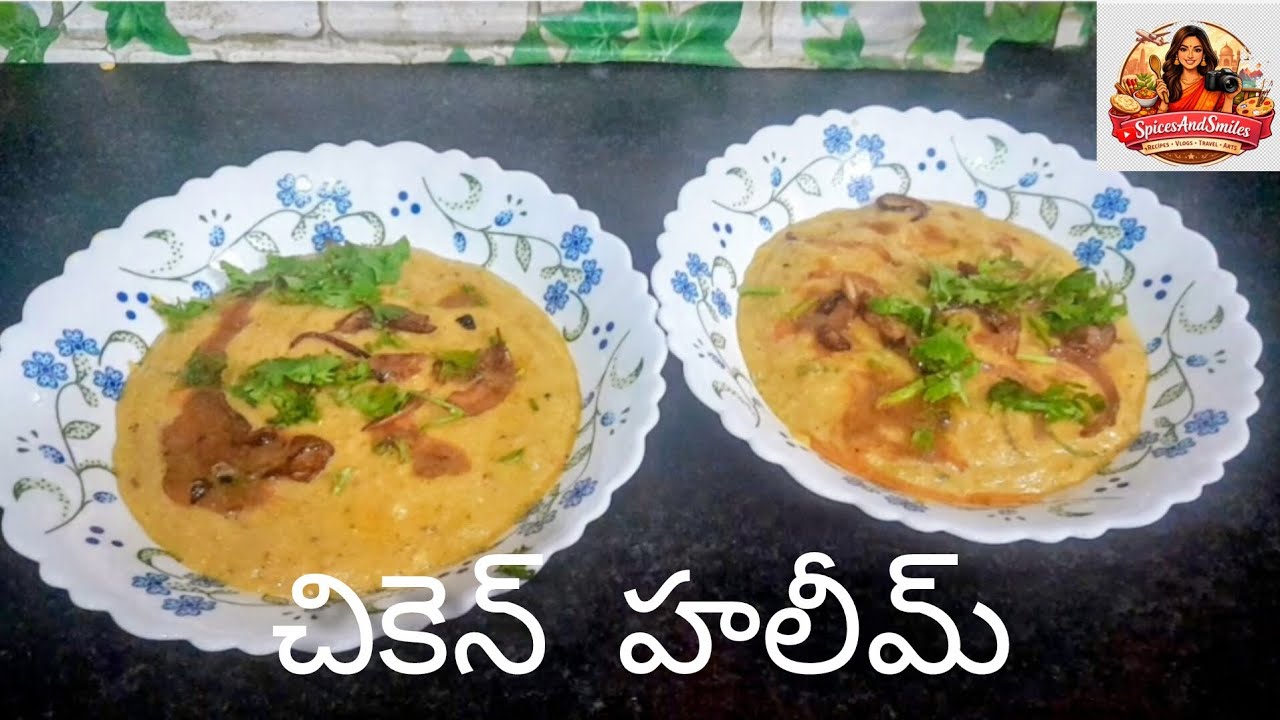 చికెన్ హలీమ్ | #chickenhaleem | #SpicesAndSmiles 