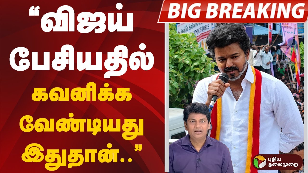 #BIGBREAKING