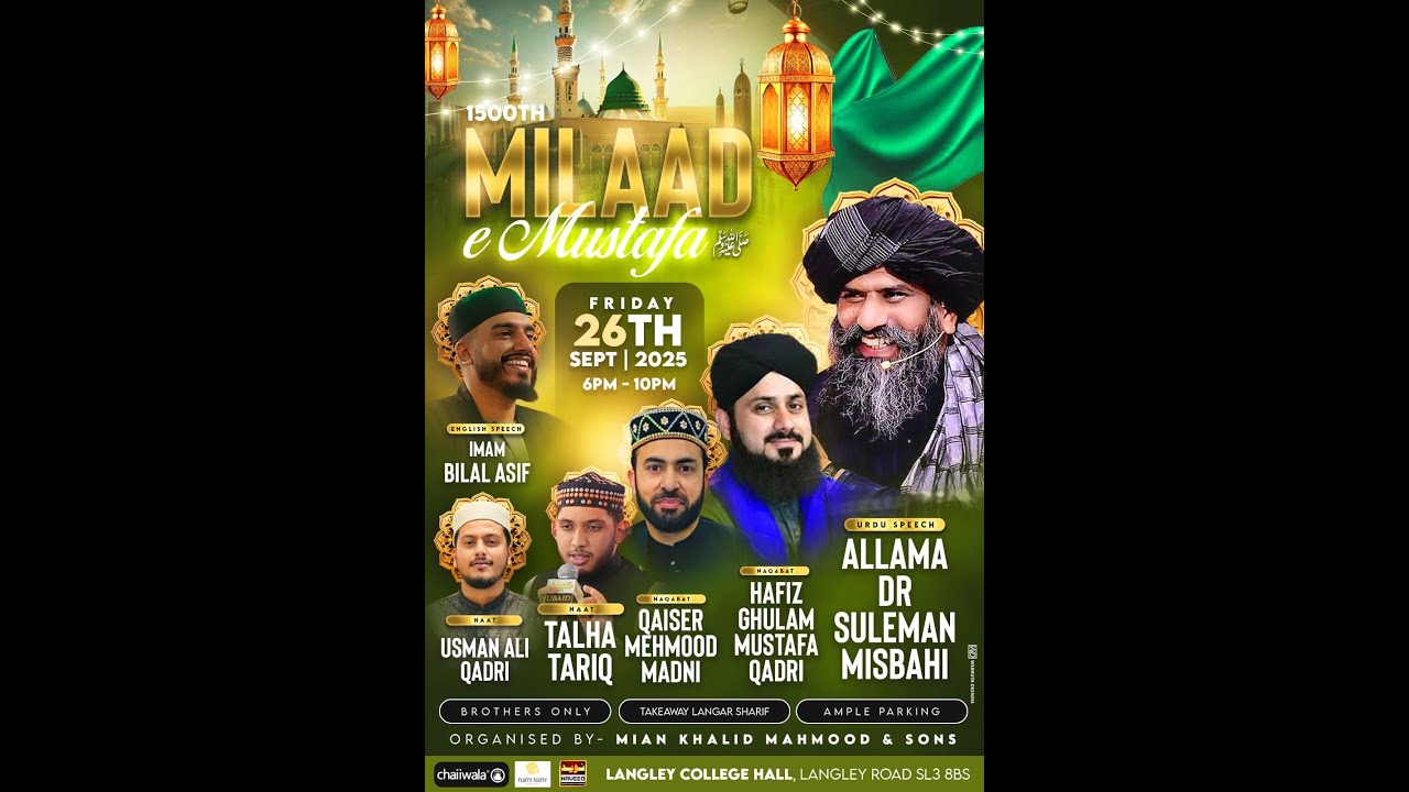 1500 Jashan e Wiladat e Mustafa (Peace be upon him ) Live From Slough London | Naveed Sound Uk
