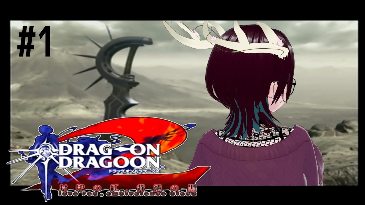 【DOD2 / #1】カイムとアンヘルが救った世界。【ネタバレ厳禁/PS2】