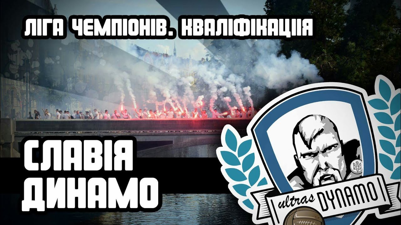 Slavia Prague - Dynamo Kyiv 7.08.18