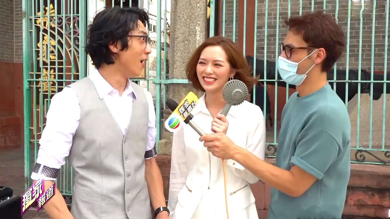 陸永爆馮盈盈鏡頭前嗌「哥哥」鏡頭後冇大冇細?!