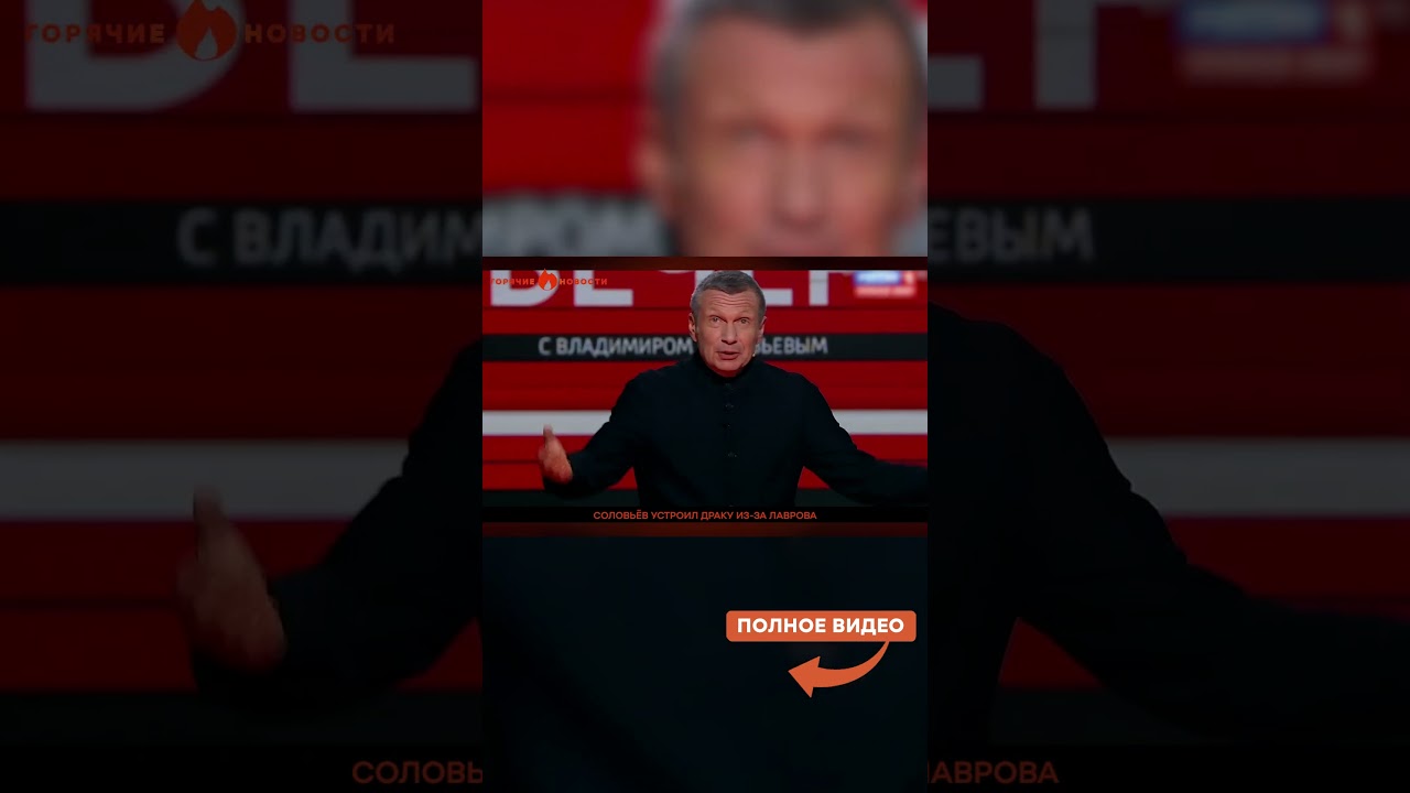 😂 СМОТРИТЕ! Соловьев пошел ПРОТИВ НАТО&hellip;