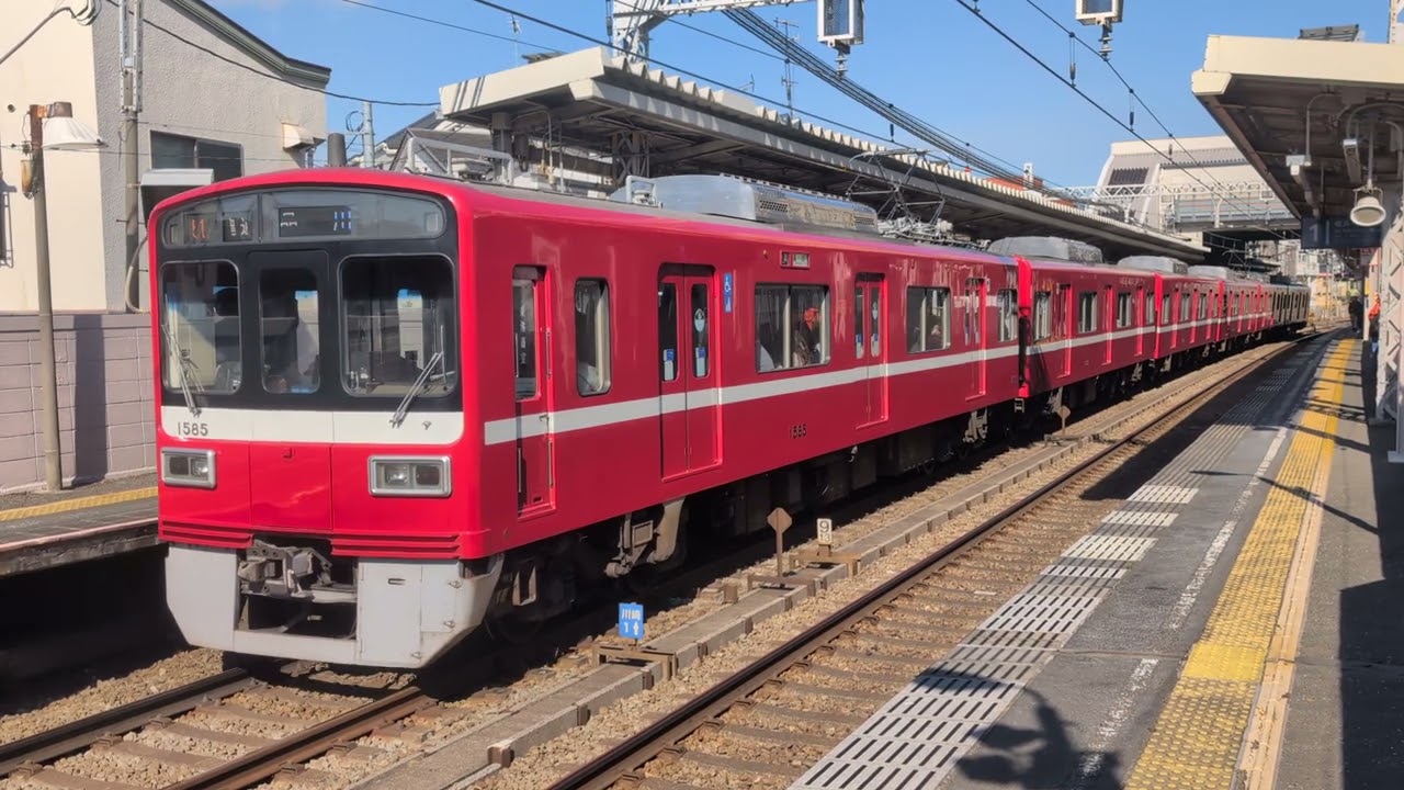 1月24日、12時24分、京急本線鶴見市場駅2番線、1500形1588〜1585普通品川行着発