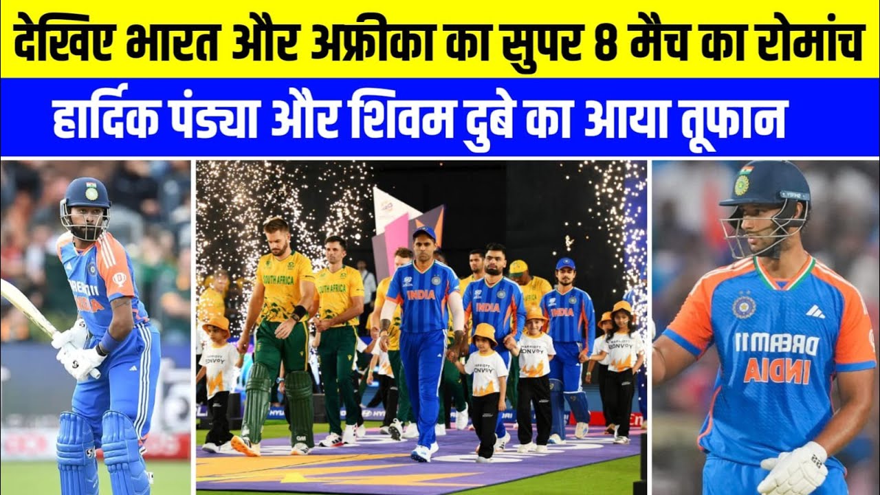 India Vs South Africa T20 WC Super-8 Full Match Highlights, IND vs RSA T20 WC Full Match Highlights