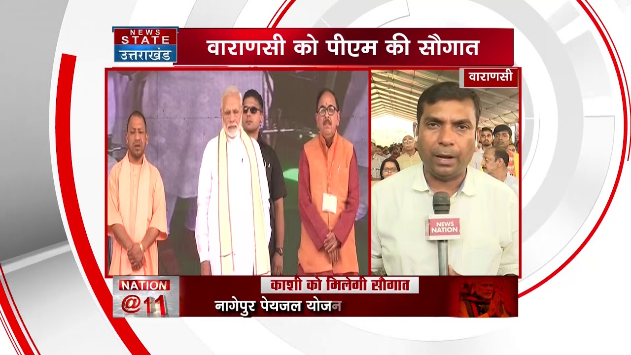 PM Modi green signal to various development project