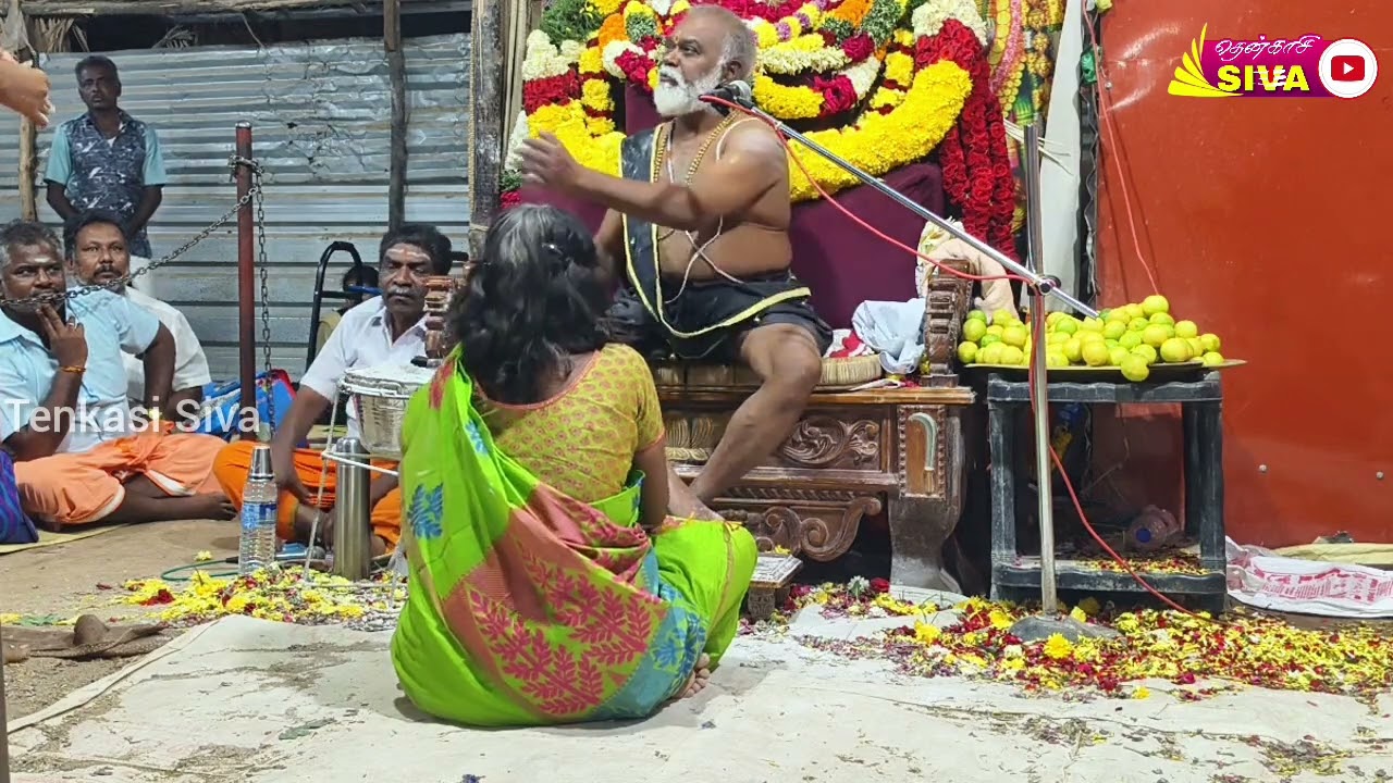 #தென்காசி #மாவட்டம்# புளியரை/25/12/25/#கருப்பசாமி #கோவில்அருள்வாக்கு.