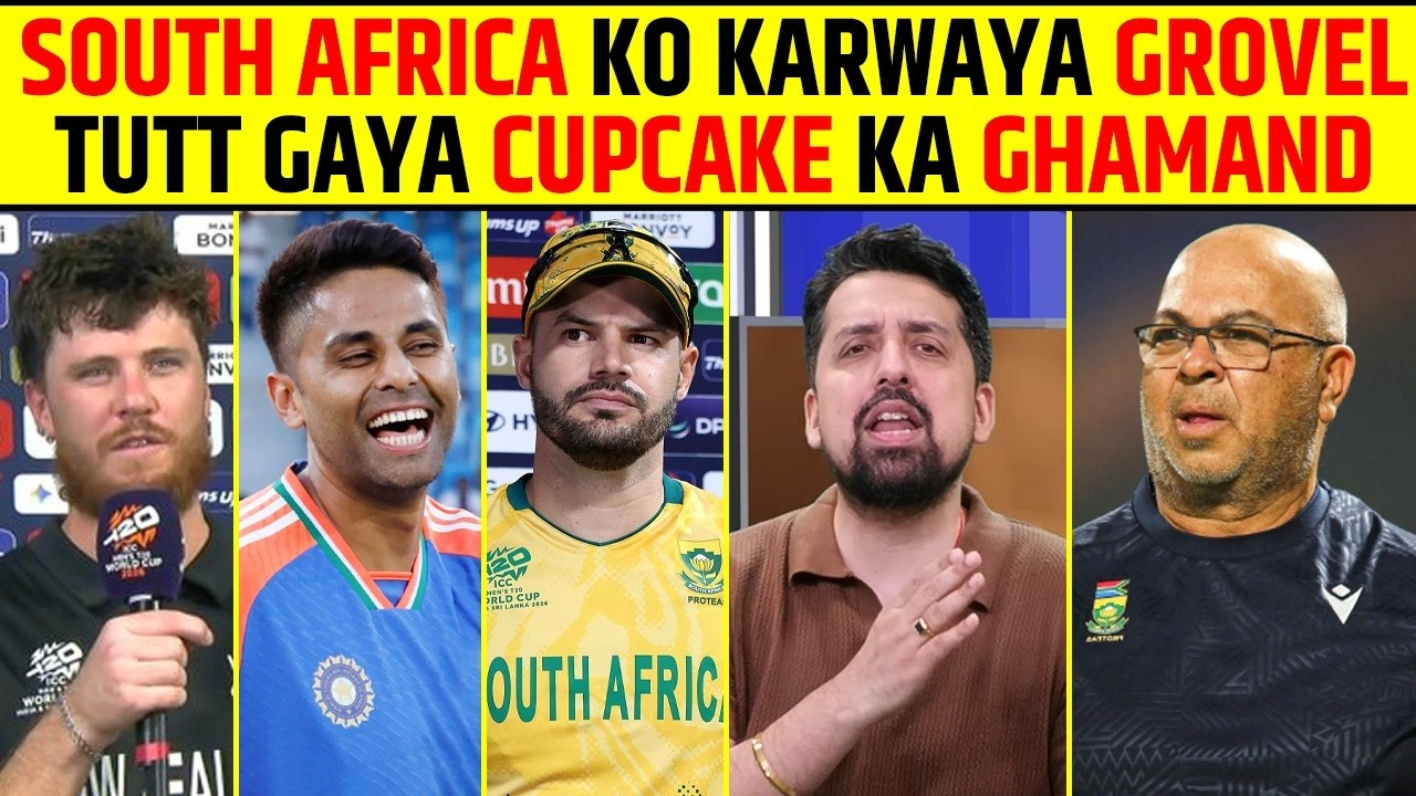 SOUTH AFRICA KO KARWAYA GROVEL TUTT GAYA CUPCAKE KA GHAMAND 😂#t20worldcup2026 #southafricacricket