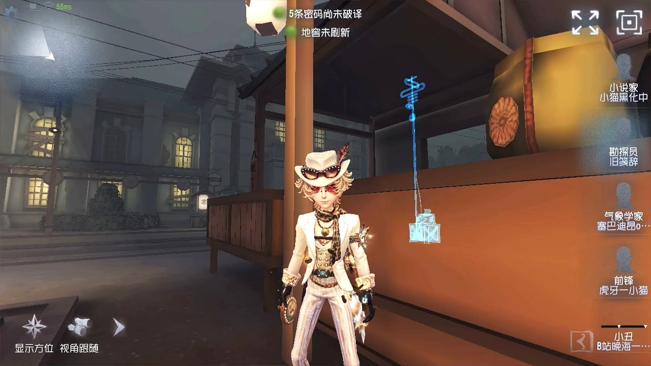 #330 Prospector | Pro Player | Eversleeping Town | Identity V