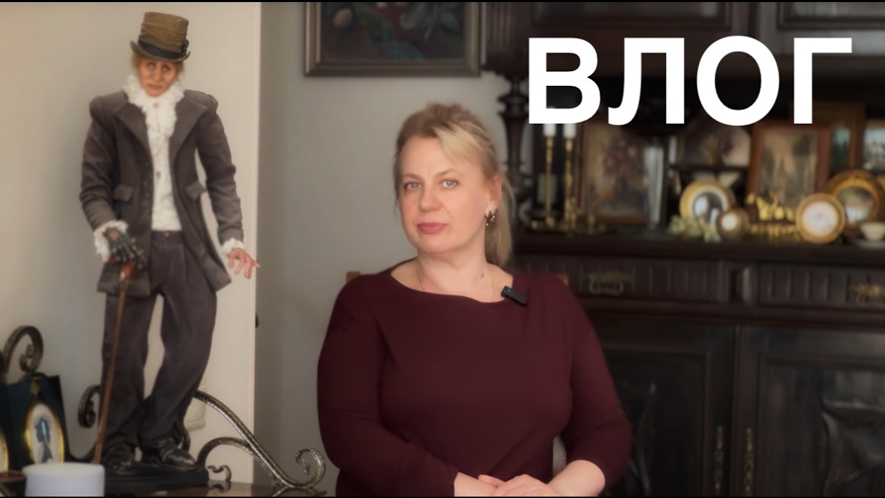 ВЛОГ ооочень длинный о поездке 