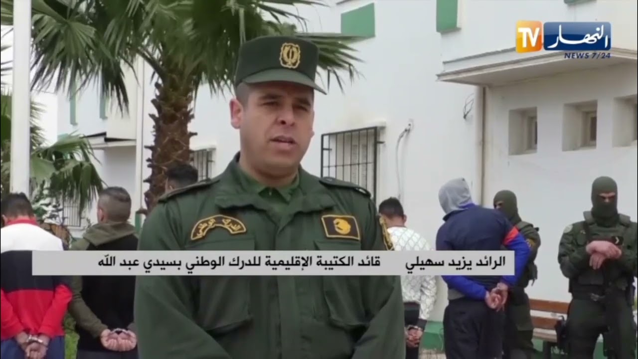 العاصمة: الدرك الوطني يضع حد لعصابة الأحياء تزرع الرعب وسط السكان سيدي عبد الله