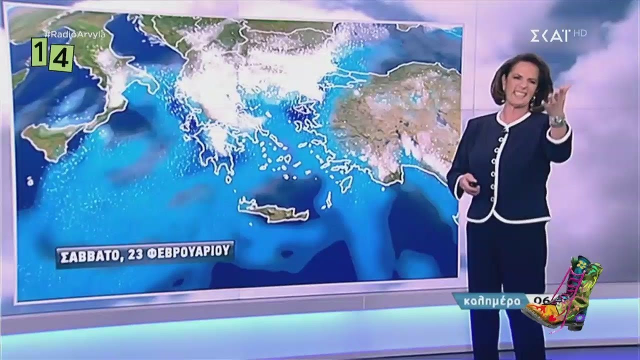 Ράδιο Αρβύλα | Πως λέμε τον καιρό στον ΣΚΑΪ | 25/02/2019