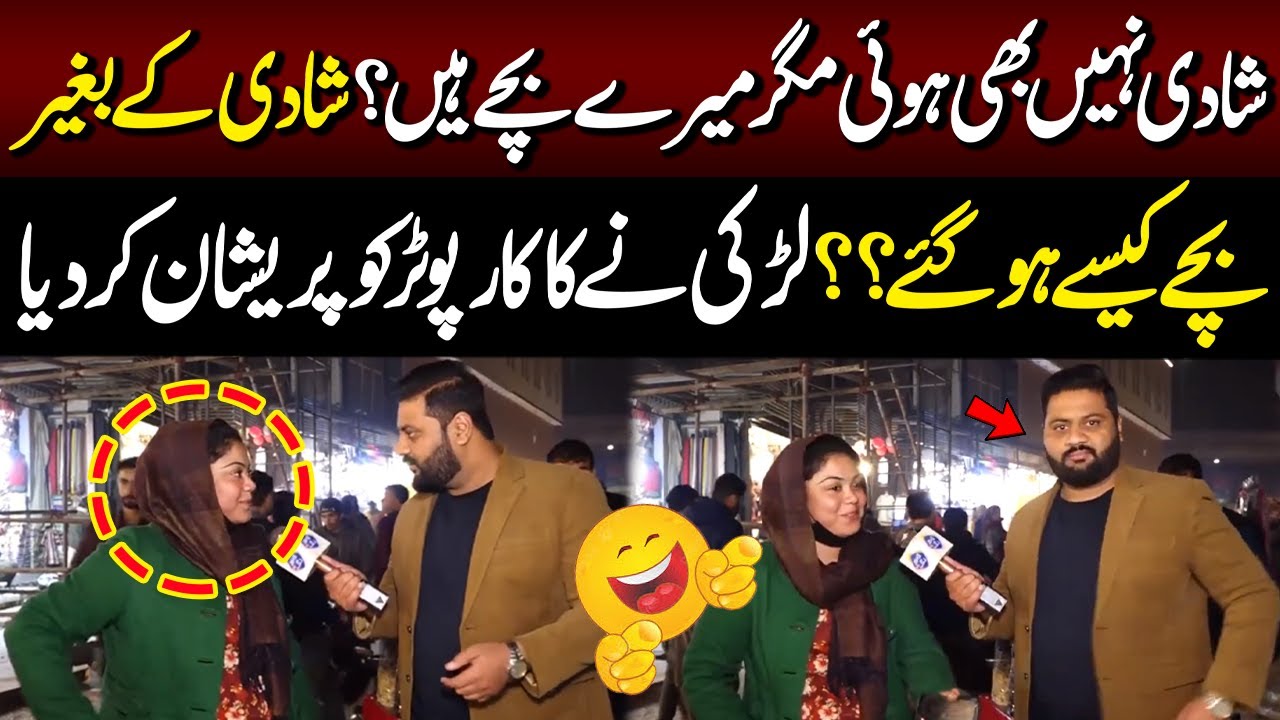 Shadi Nahi Bhi Hui Magar Mere Bachay Hain?? | Sayapa | Lahore Rang