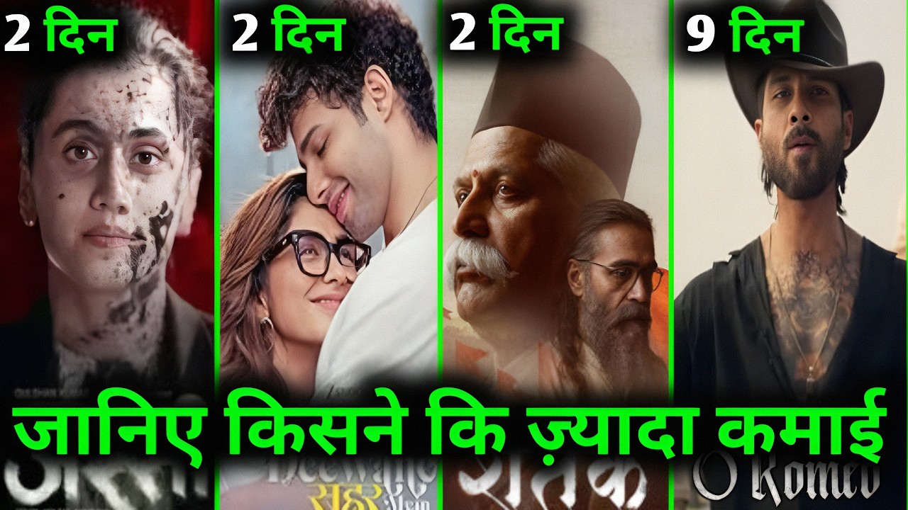 Do Deewane Shahar Mein, Assi, Shatak Box Office Collection Day 2 | O Romeo Box Office Collection...