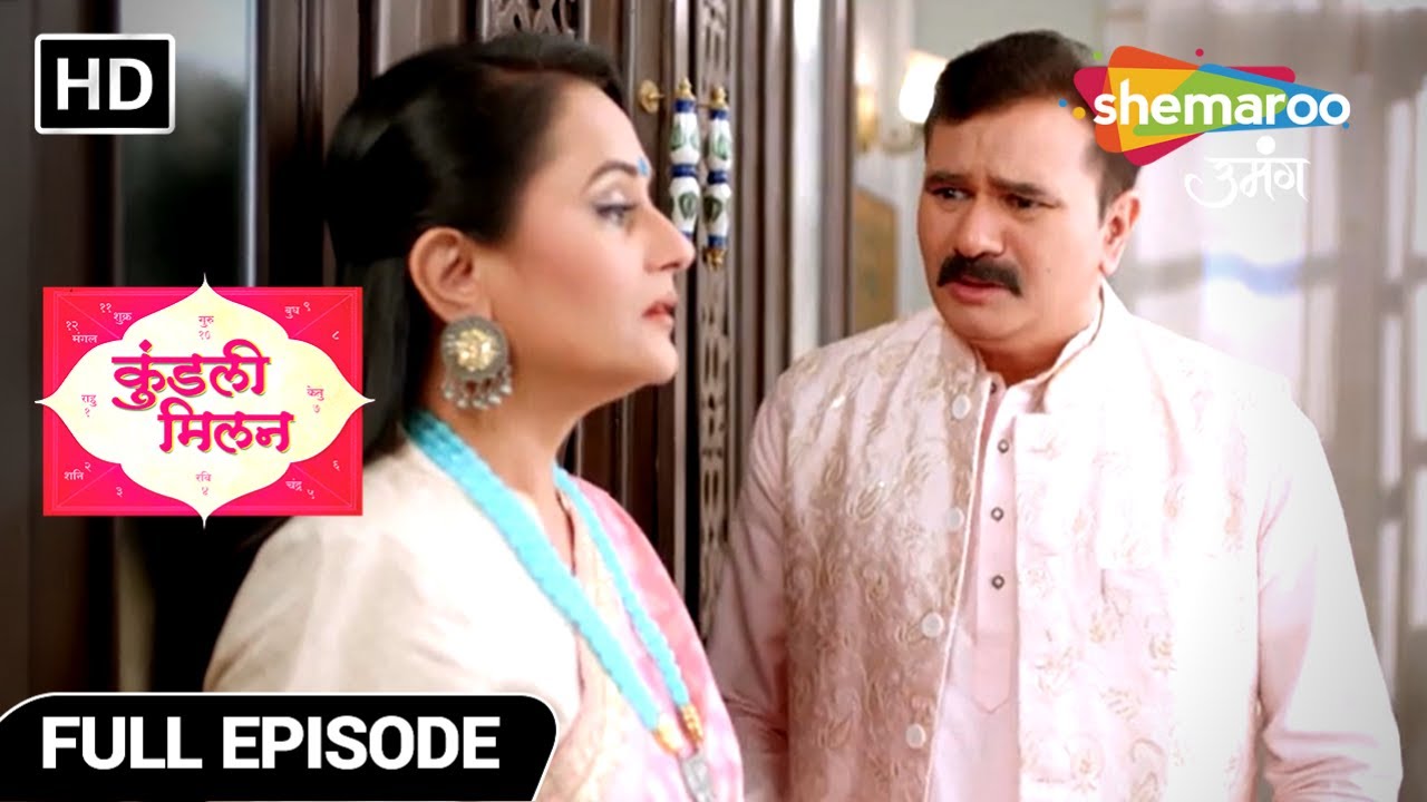 Kundali Milan | Full Episode | कुंडली मिलान l Baal Baal Bacha Subhodh | Episode 93 | Hindi Tv Serial
