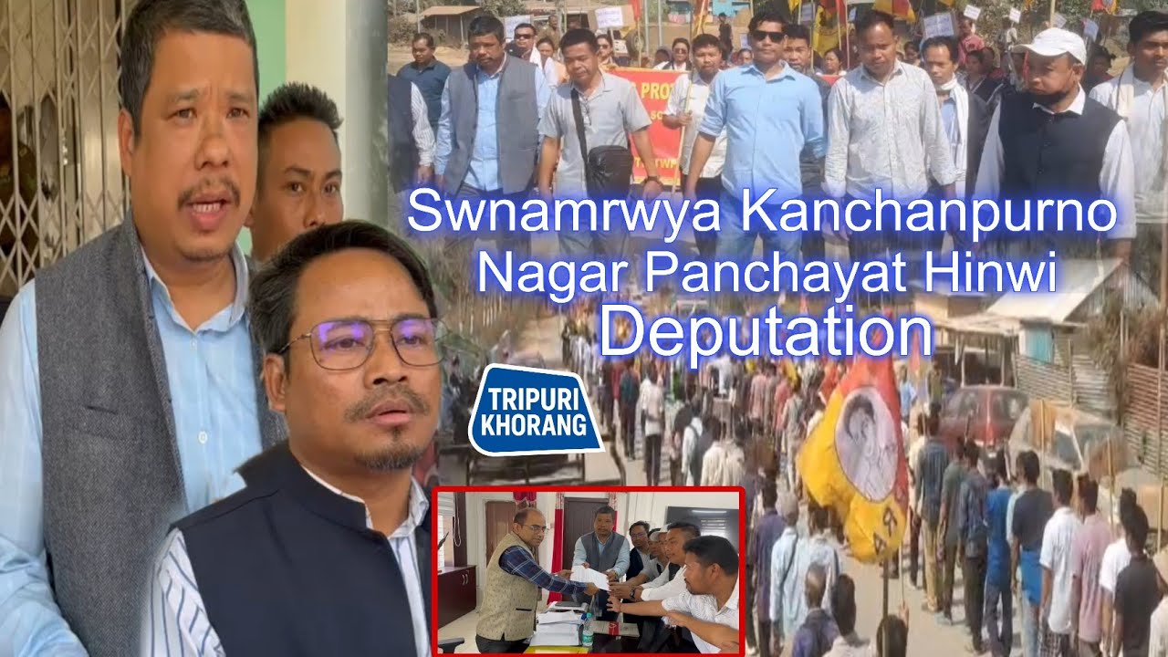 Kanchanpur Amchaibo Nagar Panchayat Swnamjakna Naimano Twiwi Deputation Tipra Mothani Bwkhaktwi