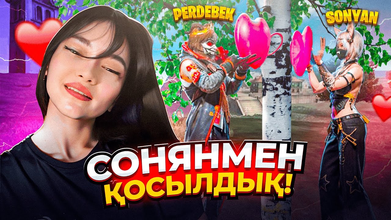 😱СОНЯНМЕН ҚАЙТА ҚОСЫЛДЫМ! СОНЯН МЕНІҢ ҚЫЗЫМ! ҚАЗАҚША ФРИ ФАЕР