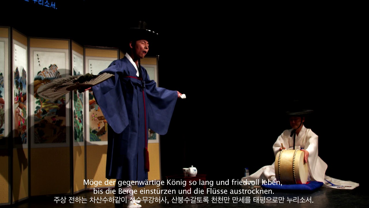 [한국문학번역원] 2017 베를린 한국고전행사 | 판소리 적벽가 공연 | Jeokbyeokga - das Lied vom Roten Felsen | 윤진철 완창 #1