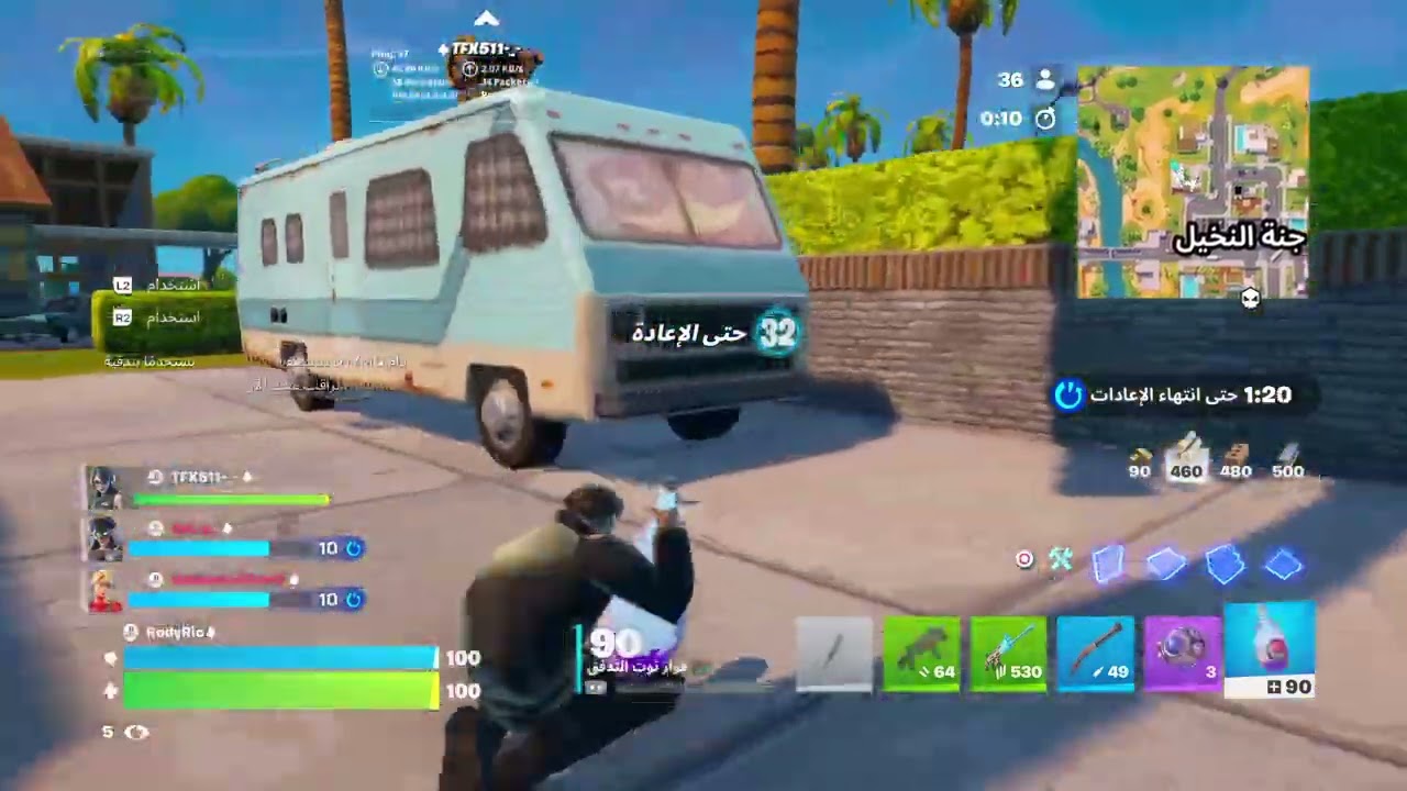 فورت نايت