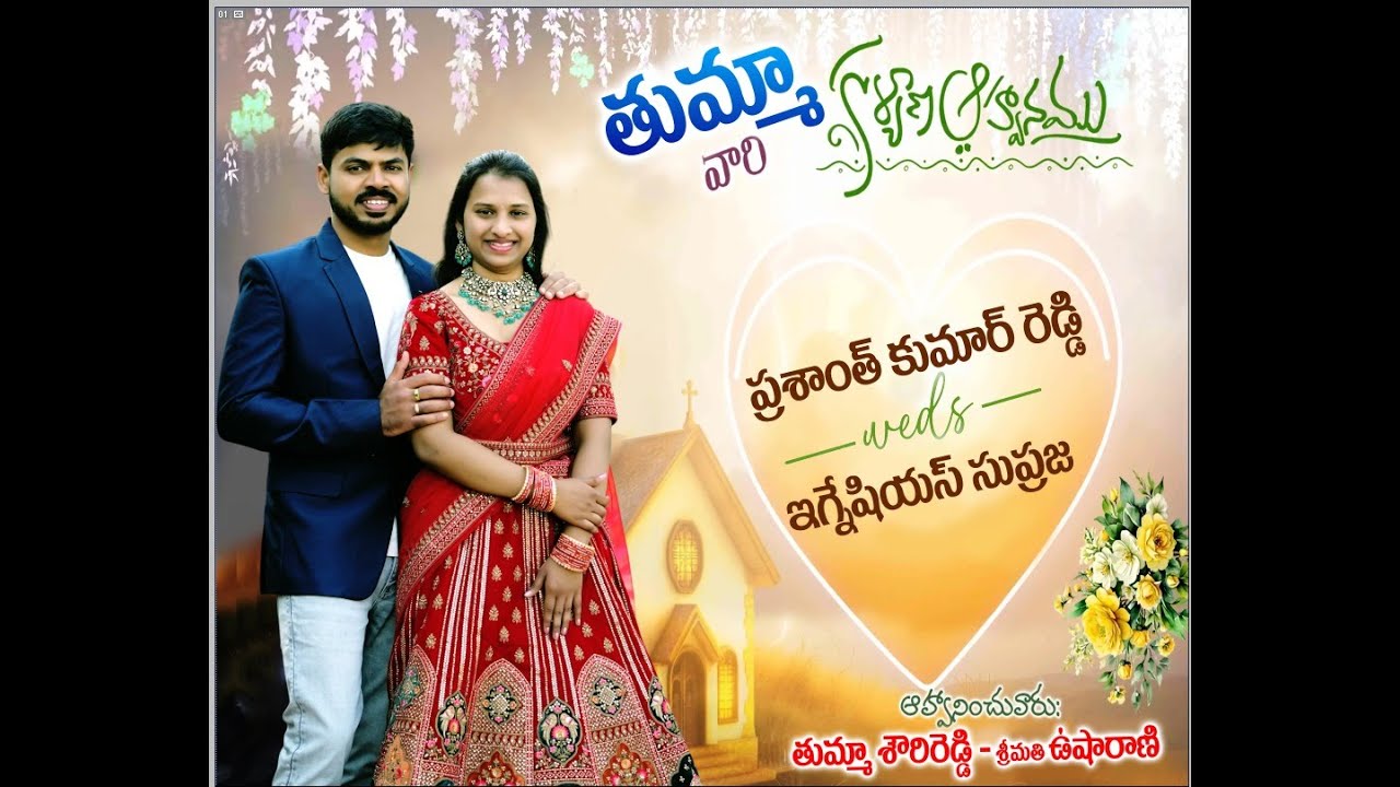 Prasanth Kumar Reddy weds Ignatius Supraja | Thumma's Wedding on 19th Jan 2026 @Thallacheruvu