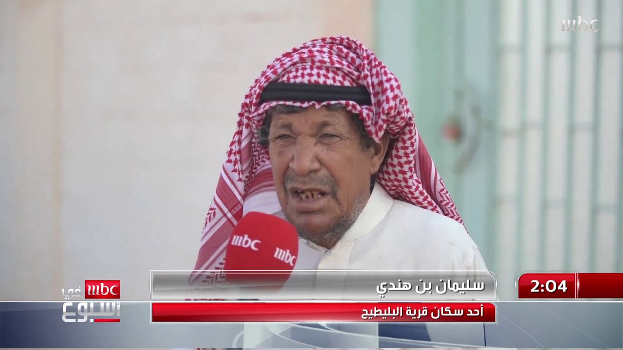 ضعف وانقطاع الإنترنت في قرى تبوك .. طلاب بعض القرى لايستطعون التعلم عن بعد لانعدام الشبكة أو ضعفها..