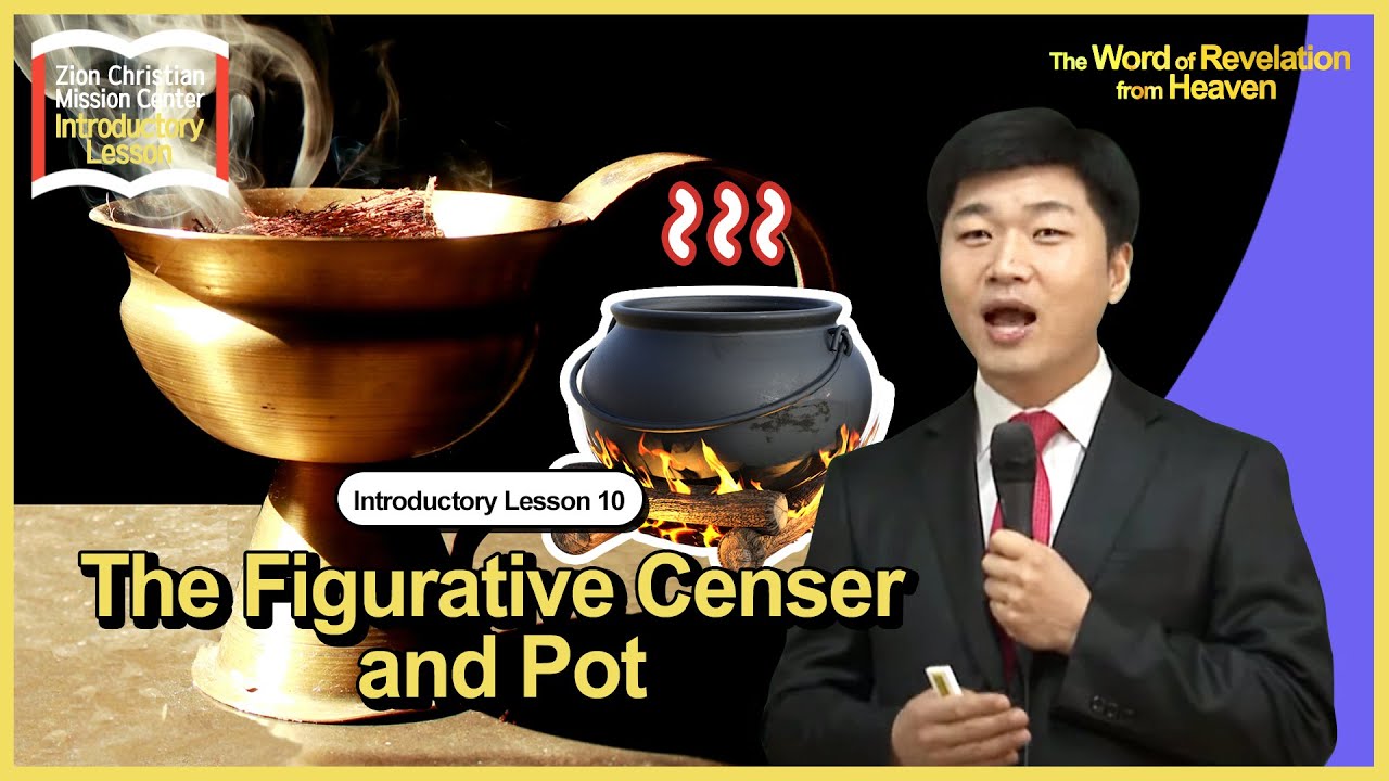 [Primary 10] The Figurative Censer and Pot ㅣ Shincheonji Church of Jesus