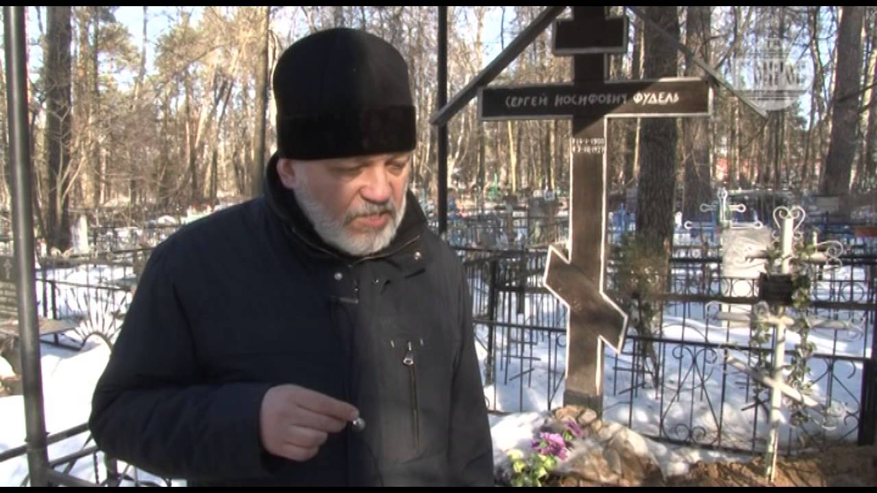 Ко Дню памяти религиозного философа С.И. Фуделя