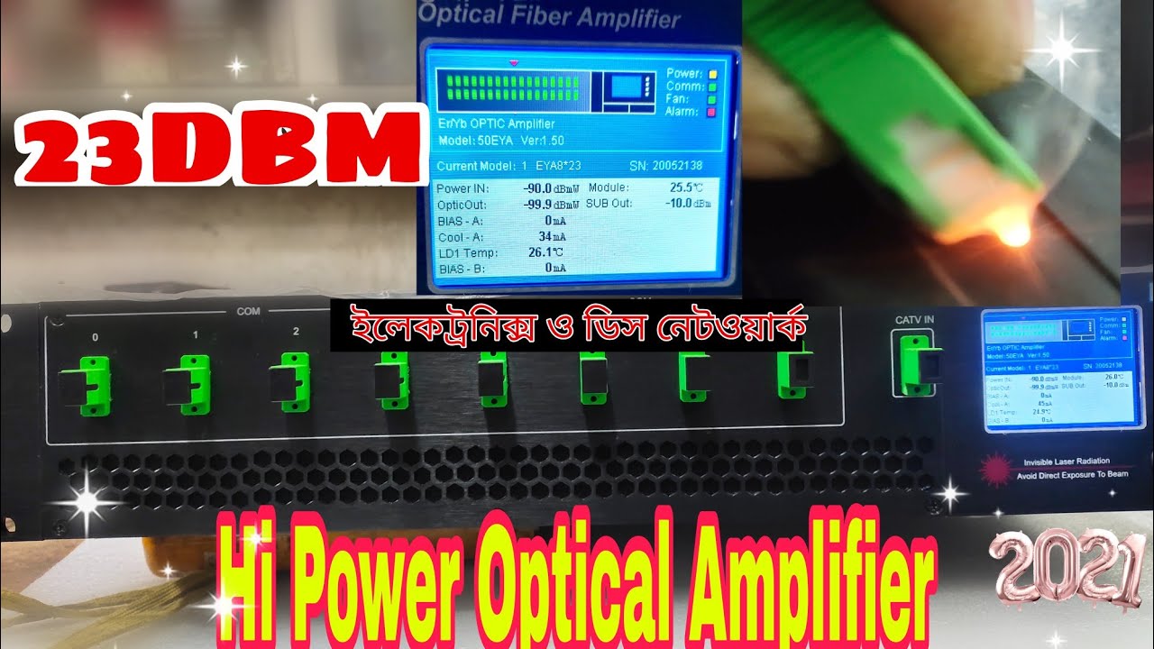 DBC 1550 23DBM.8port optical power amplifier (v1.5)EDF 1550. অপটিক্যাল টেনাস মিটার। 2021