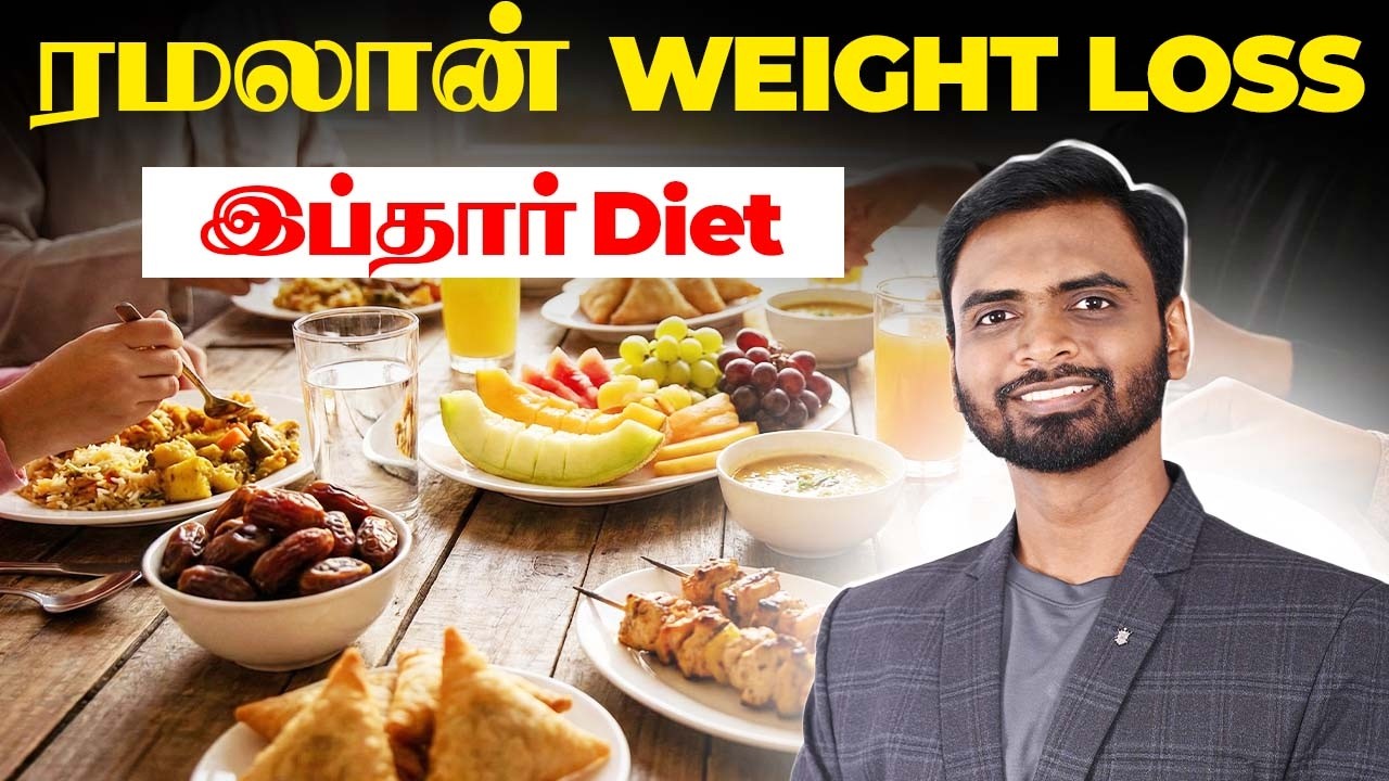 7 Iftar Mistakes That Stop Fat Loss During Ramadan | Ramadan Diet