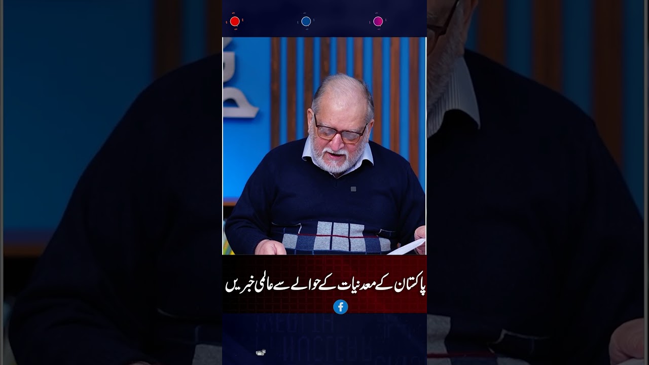 #oryamaqbooljan #harferaaz #shortsfeed
