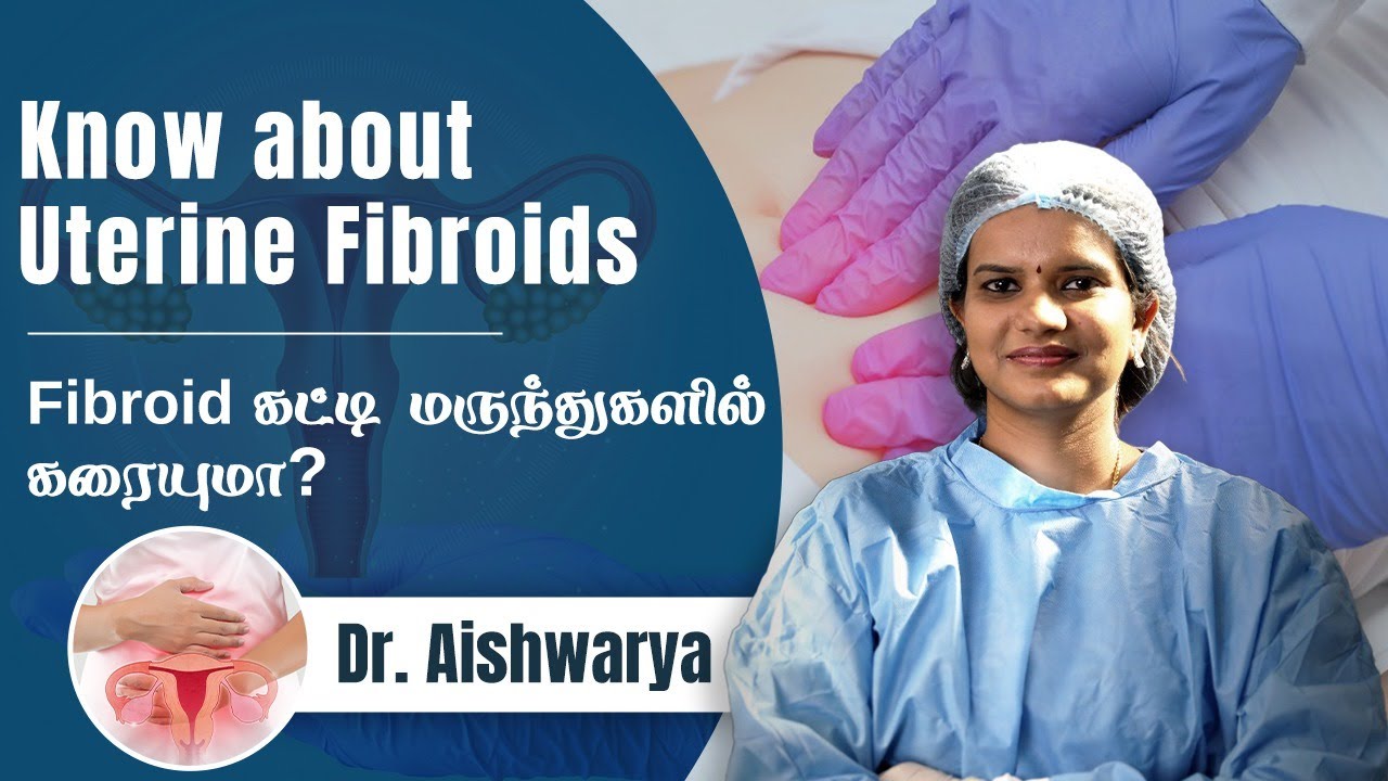 Fibroid கட்டி கரைய என்ன செய்யலாம்? |Can Fibroids be cured naturally?|Fibroid Treatment| Dr.Aishwarya