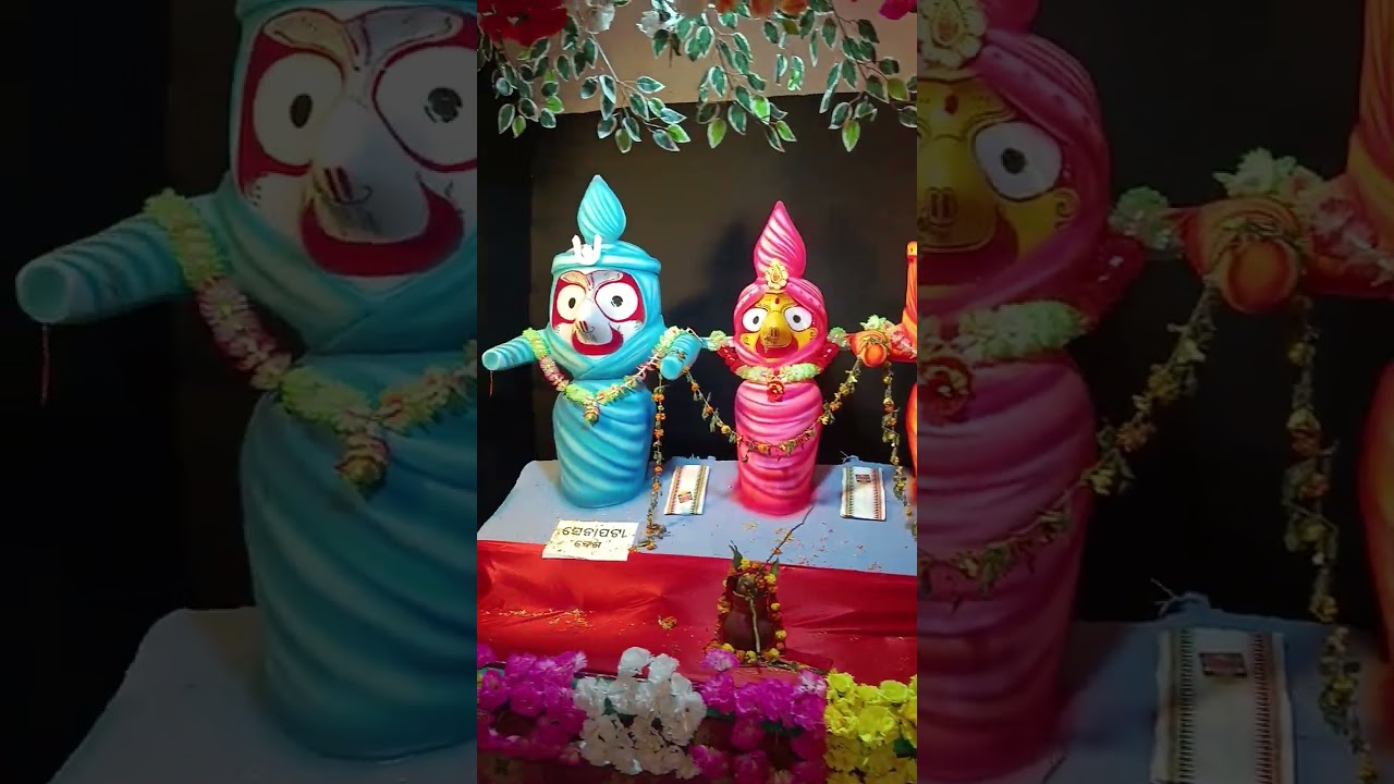 ଜଗନ୍ନାଥ 32 ବେଶ 