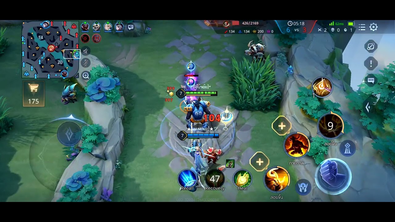 Rot:เล่นToroไห้ได้MVP