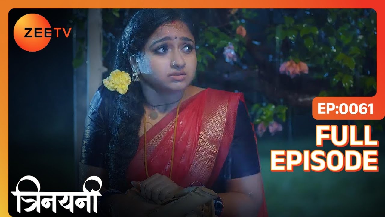Trinayani को Vishal ने बचाया गुंडों से | Trinayini Hindi | Full Ep. 61 | ZEE TV