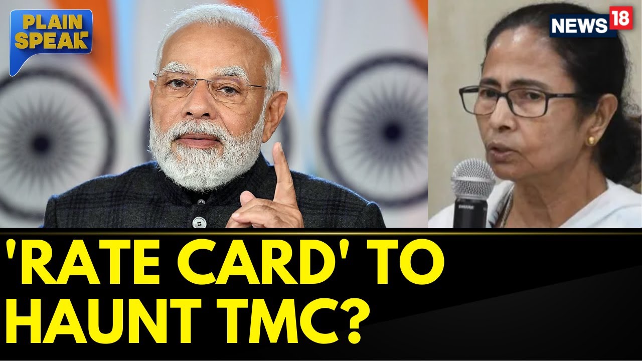 West Bengal Cash For Job Scam | TMC Vs BJP As PM Modi Raises 'Rate Card': Corruption Charges?