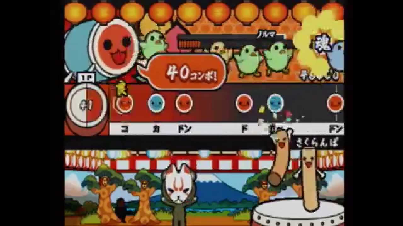 太鼓の達人6 - さくらんぼ