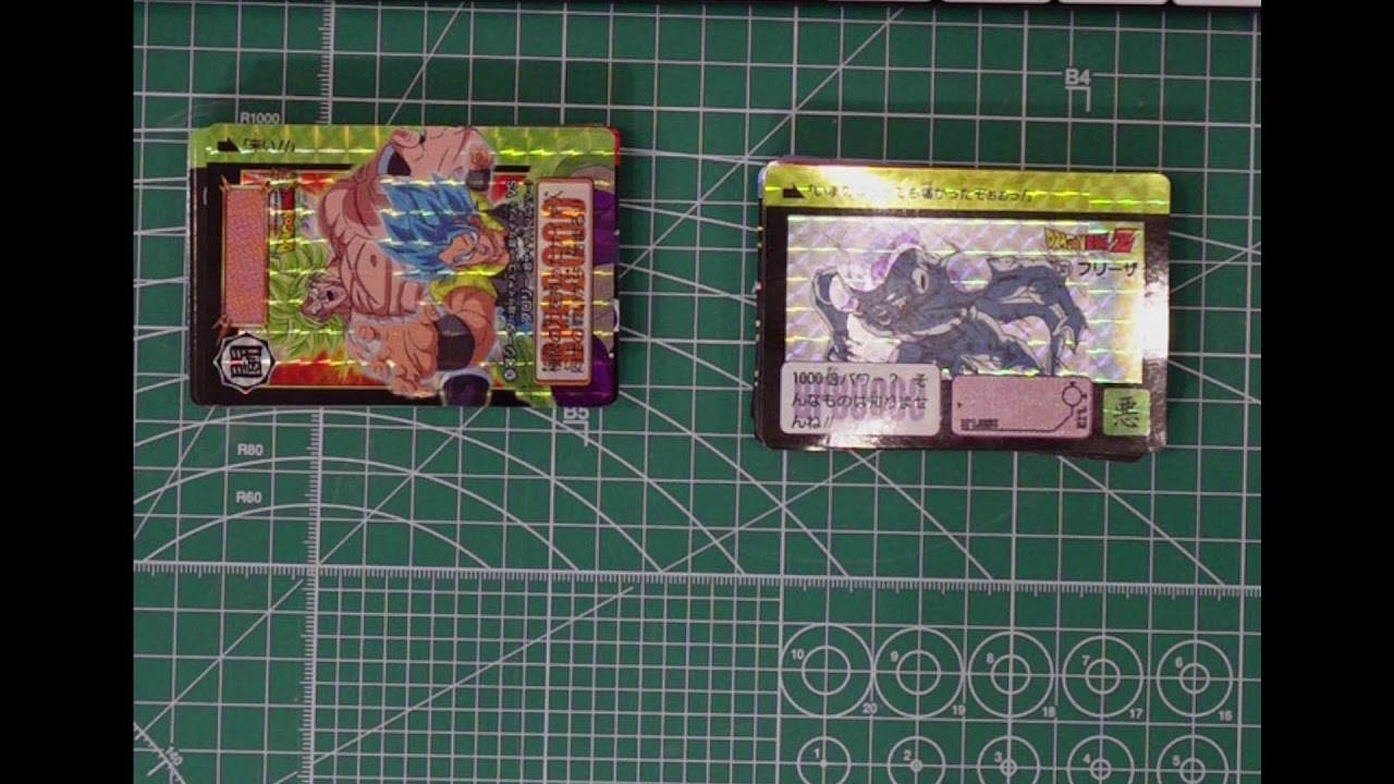 ドラゴンボールカードダス REMIX vol.3 開けてみる